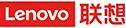联想集团
