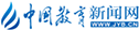 中国教育新闻网