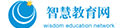 智慧教育网
