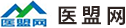 医疗信息化联盟